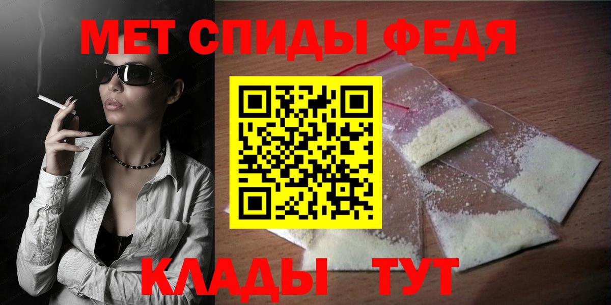 Амфетамин 97% Лабытнанги