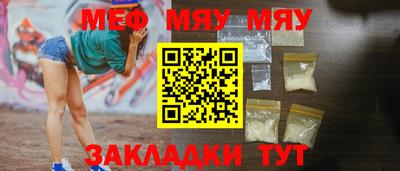альфа пвп VHQ Ипатово