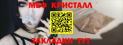 марки nbome Ирбит