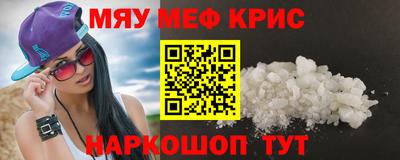 альфа пвп VHQ Ипатово