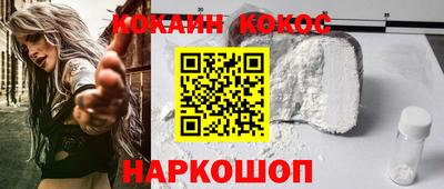 марки nbome Ирбит