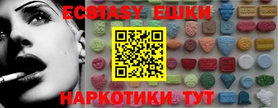 альфа пвп VHQ Ипатово