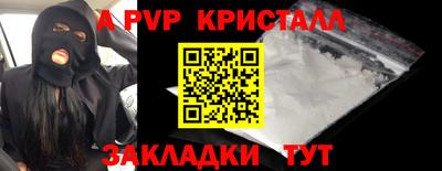 марки nbome Ирбит