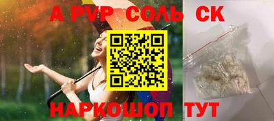 прущая мука Изобильный