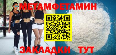 альфа пвп VHQ Ипатово