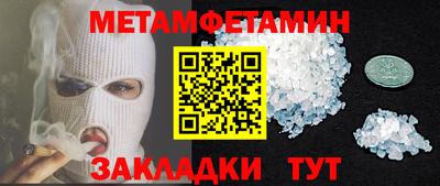 марки nbome Ирбит