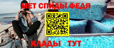 альфа пвп VHQ Ипатово
