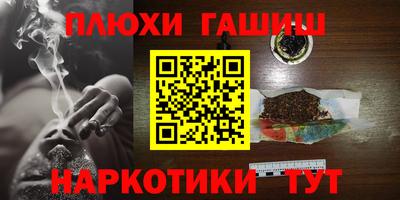 альфа пвп VHQ Ипатово