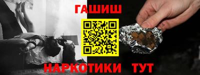 марки nbome Ирбит