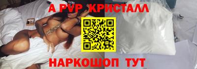 альфа пвп VHQ Ипатово