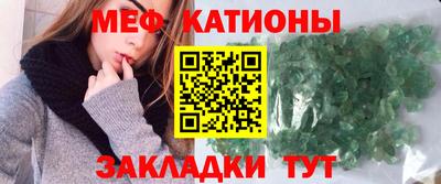 альфа пвп VHQ Ипатово