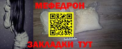 альфа пвп VHQ Ипатово