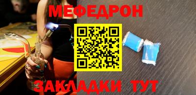 альфа пвп VHQ Ипатово