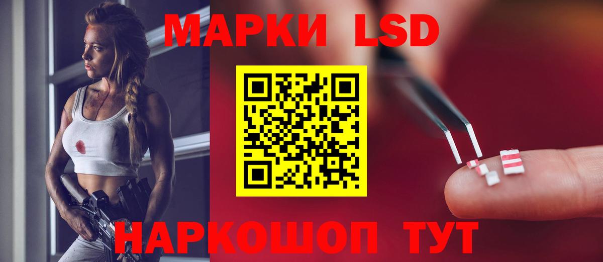 Лабытнанги  Лсд 25 экстази ecstasy  Вход с VPN 