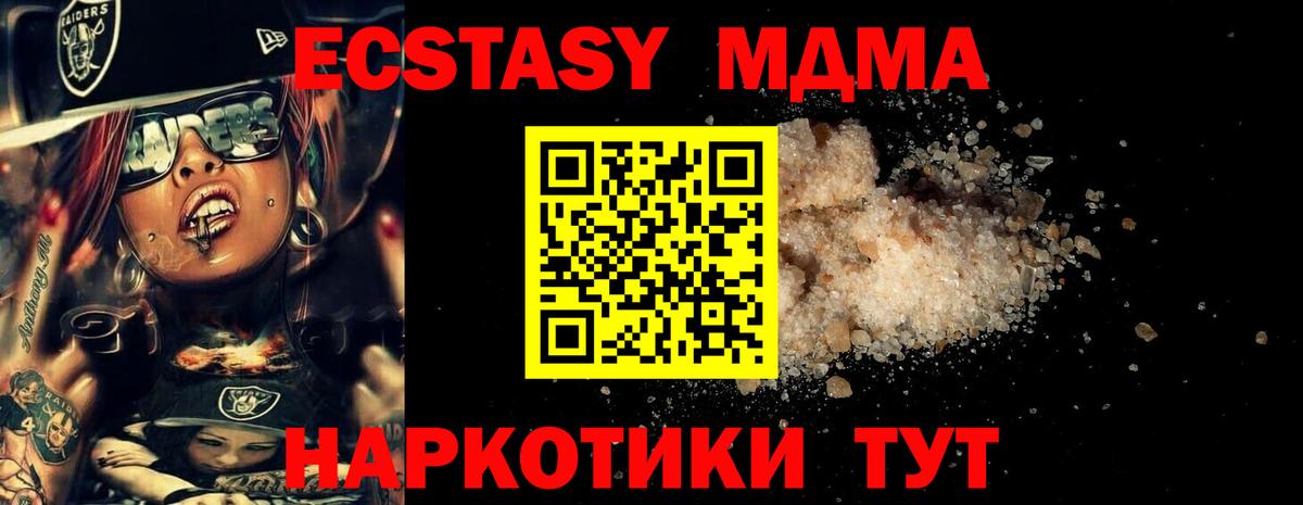 МЕТАМФЕТАМИН Лабытнанги