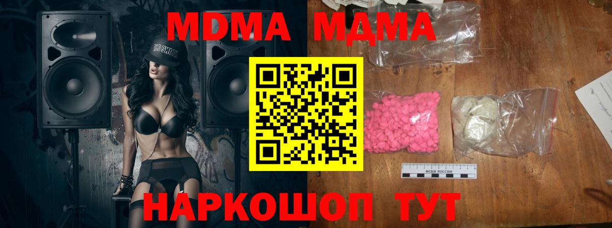 ЭКСТАЗИ  Вход с VPN  Лабытнанги  Альфа ПВП СК   Меф   ГАШ  ГАШИШ  Конопля  КОКАИН  ГЕРОИН 