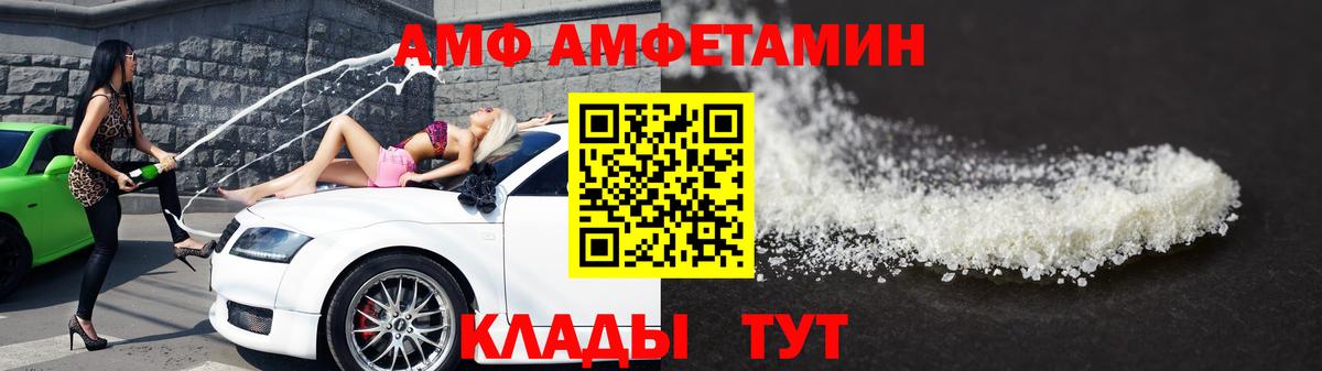 Метамфетамин мет Лабытнанги
