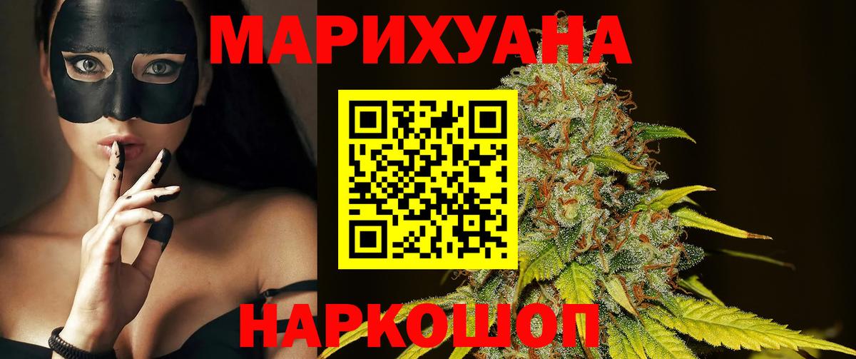 Каннабис план Лабытнанги
